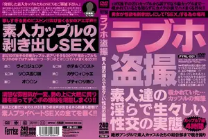 Love hotel hidden cam, couples caught in the act