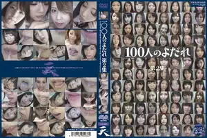 침샘 폭발: 100명의 미녀들이 쏟아내는 리얼 타액 대백과
