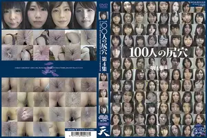 100 Assholes Vol. 4