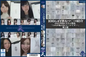 100 Self-Drawn Real Pussy Encyclopedia: Vol. 3