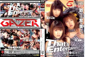 Thats Entertainment! Nanami Kurasawa, Seika Izumi, Kyoka Usami