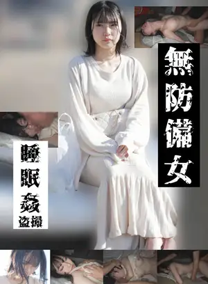젊은 여성 성관계 묘사