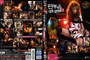 Model Gal FUCK Edition III: A Visual Masterpiece