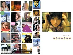 Girlfriends Pure Document 14: The Legendary Shinobu Kasagi's Debut
