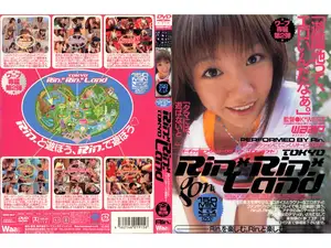 TOKYO Rin.*Rin.*Land Rin.