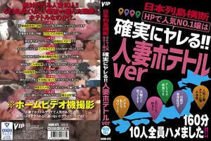 전국구 원탑 유부녀 출장 마사지, 100% 실전 가능! 검증 끝난 10명 참교육