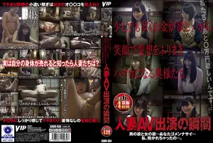 少しでも多くお金が欲しいから笑顔で愛想をふりまきハダカになる奥様たち人妻AV出演の瞬間