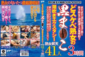 The Insane Tightness of 40-50 Year Old Milfs, Drenched in Concentrated Pleasure