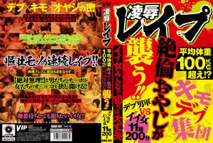 Massive 100kg+ Oji-san Gangbang