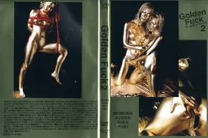 Golden Lust: The Gilded Goddesses Part 2