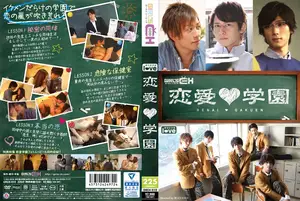 Harem Academy: Dirty Little Secrets with My Teacher