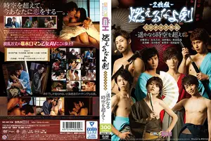 Time Slip to the Bakumatsu: Hot Nights with Shinsengumi