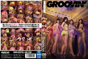 Club stage, risky mini-skirt gals with explicit dance moves