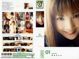 천사가 강림했다! 아이돌급 미모와 로리 바디의 끝판왕 키리시마 아즈미