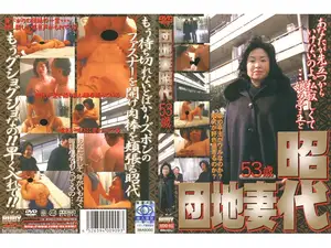 사위랑 눈 맞은 미망인 장모, 낮부터 대담하게 한 판