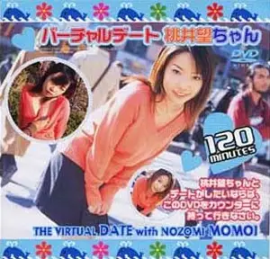 Virtual Date with Nozomi Momoi