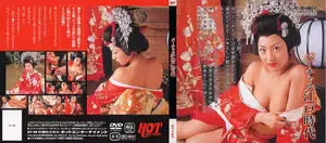 버추얼 에도 시대: 아사카와 란의 은밀한 사극