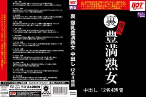 동네 아줌마의 일탈, 4시간 동안 12명에게 돌림빵 당하는 미친 몸매