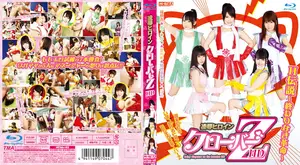 The Fallen Idols: 5-Member Girl Group AV Debut Project