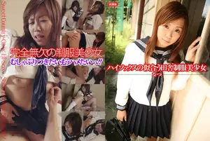 Country Uniform Beauty Who Looks Great in High Socks - Natsu