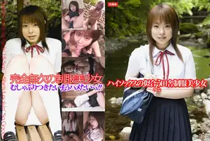 Country Schoolgirl