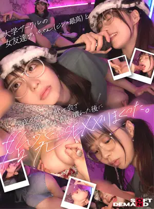 I had sex with my university club friend Yui (amazing looks) until the first train after everyone got drunk at a late-night karaoke drinking party.