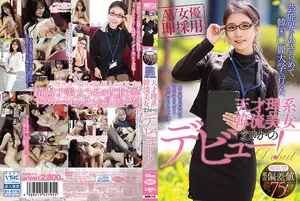 即採用！ 激高偏差値75！ 芸能界をあきらめて韓国○麗大学へ行った天才理系韓流美女まさかのデビュー！