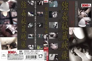 Forbidden footage: 100 women, 8 hours of raw content.