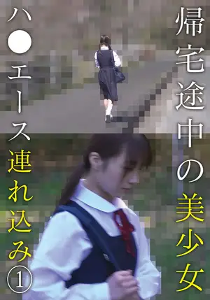 With a young girl on her way home (1)