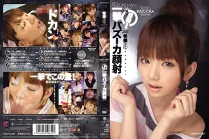Instant Finish! Nozomi Mayu's Face Covered in Massive Loads