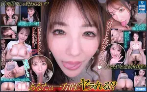 [VR] “잡아먹어 줄게” 절륜 여교사의 혀 놀림에 정신 못 차리는 1인칭 시점
