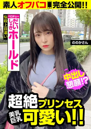 역대급 비주얼 공주님 등장! 딥키스에 다리 감고 풀코스로 즐기는 중출 섹스