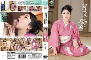 기모노 입은 유부녀 미사키 시오리, 택배 청년의 땀 냄새에 눈이 뒤집히다