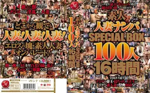 역대급 레전드: 일반인 유부녀 헌팅 100인 참교육 16시간 풀버전