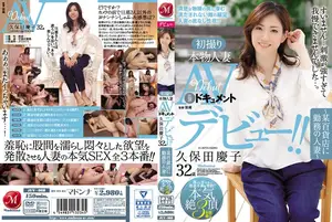 First-time real housewife AV debut, Keiko Kubota (32)