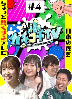 【No Erection Date】 Mia Nanasawa & Minami Hatsukawa Dating Challenge