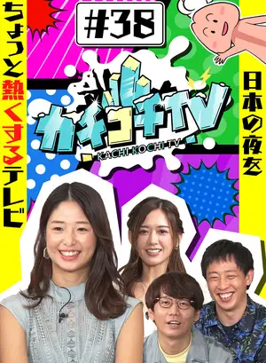 Beach date with Nanami Kawakami: Can he finally lose his virginity?