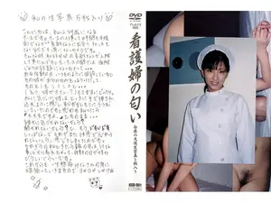 간호사 누나의 은밀한 향기