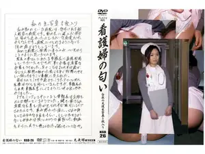 Nurse's Secret: The Indecent Desires of a White-Clad Angel