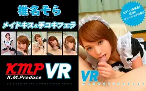 [VR] 시이나 소라, 메이드복 입고 밀착 서비스! 혀로 녹여주는 극강의 테크닉