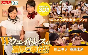 [VR] VR Image Club New Open!! Double Waitress