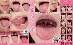 [VR] 혀만 계속 핥아주는 VR 2탄
