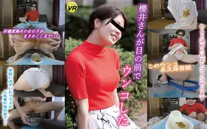 [VR] 교실의 여신 사쿠라이 리카, 눈앞에서 리얼 배변 참교육