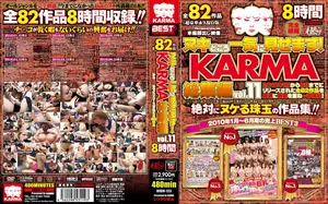 현자타임 올 틈이 없다! KARMA 총집편, 엑기스만 싹 다 모았다