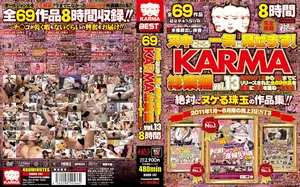 엑기스만 싹 다 모았다! KARMA 레전드 꼴림 모음집 vol.13