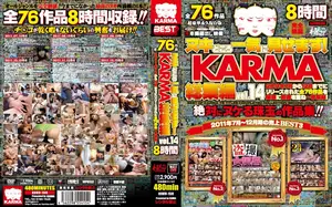 이거 하나면 종결, KARMA 레전드 엑기스 모음집 vol.14