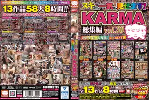 ヌキどころ一気に見せます！ KARMA総集編 vol.30
