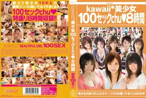 100 Gorgeous Idols 8-Hour Marathon: The Ultimate Stamina Test