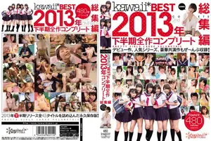 kawaii*BEST 2013 Second Half Complete Compilation
