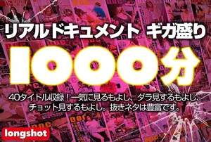 1000 Minutes of Raw Pleasure: The Ultimate Documentary Megapack